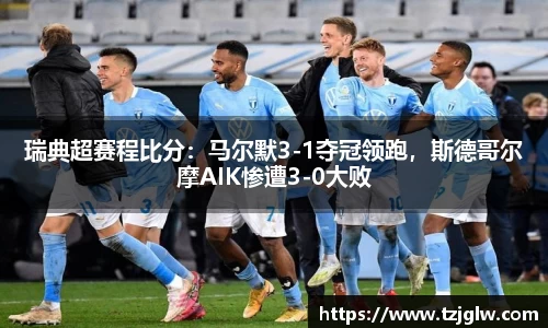 U8国际有限公司