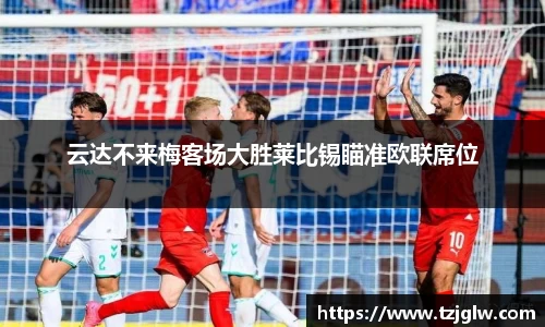 U8国际有限公司