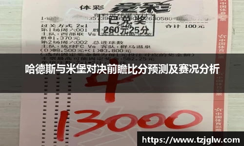 U8国际有限公司