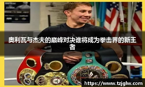 U8国际有限公司