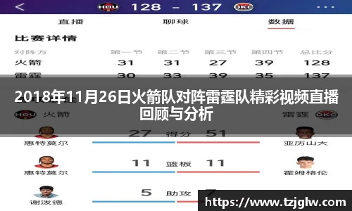 U8国际有限公司