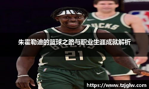 U8国际有限公司