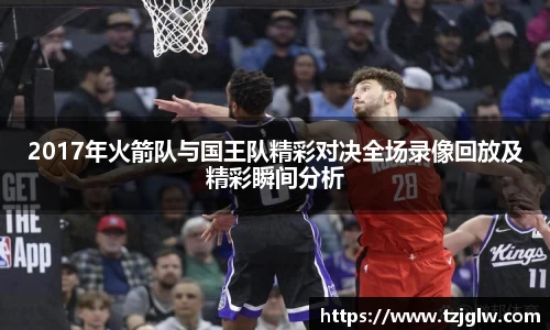 U8国际有限公司